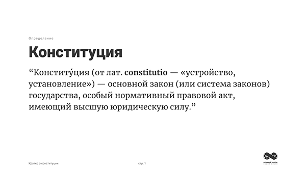 28 Years of The Constitution Day of Uzbekistan image 5