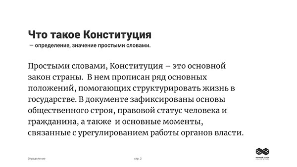 28 Years of The Constitution Day of Uzbekistan image 6