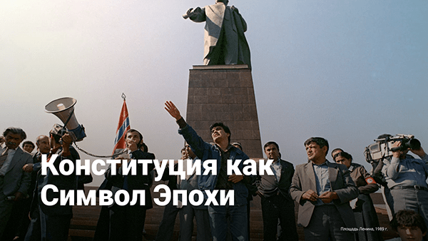 28 Years of The Constitution Day of Uzbekistan image 8
