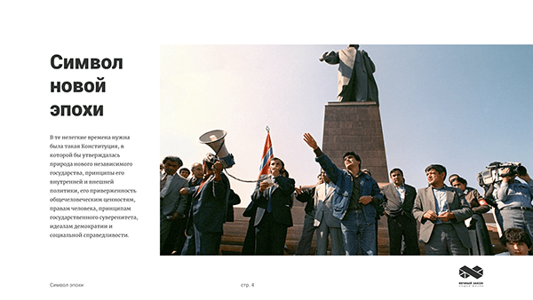 28 Years of The Constitution Day of Uzbekistan image 9