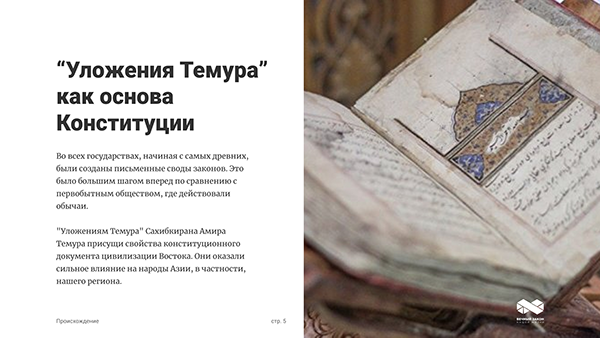 28 Years of The Constitution Day of Uzbekistan image 11