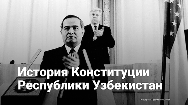 28 Years of The Constitution Day of Uzbekistan image 12