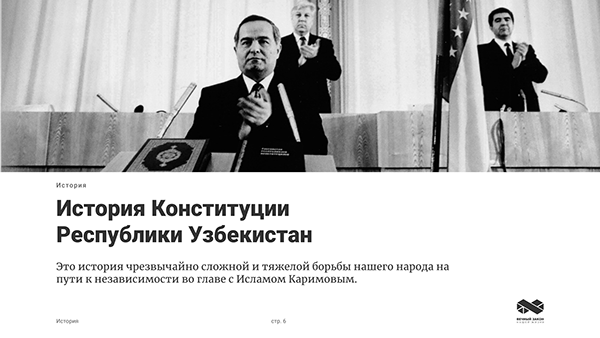 28 Years of The Constitution Day of Uzbekistan image 13