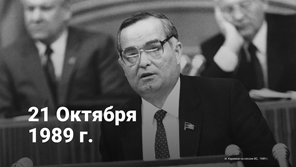 28 Years of The Constitution Day of Uzbekistan image 14