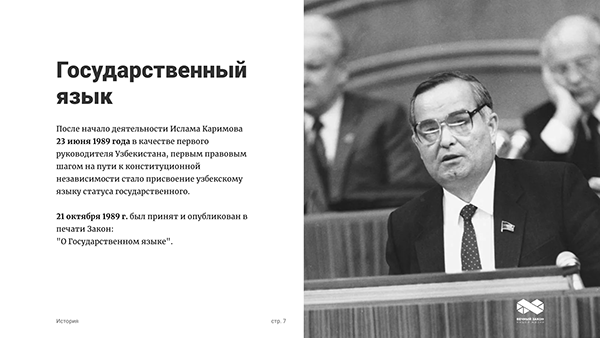 28 Years of The Constitution Day of Uzbekistan image 15