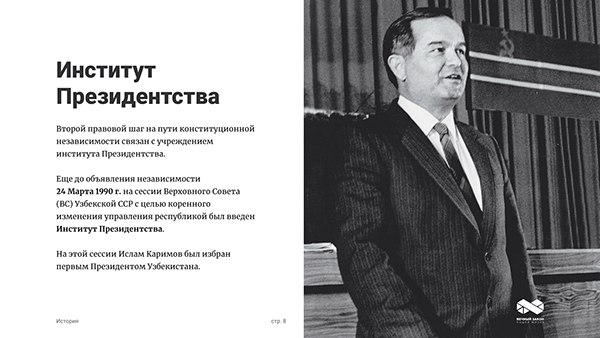 28 Years of The Constitution Day of Uzbekistan image 17