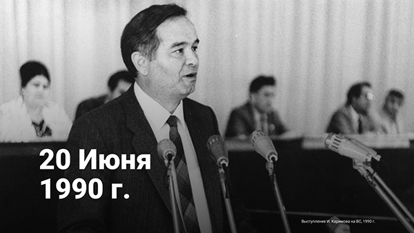 28 Years of The Constitution Day of Uzbekistan image 18
