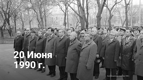 28 Years of The Constitution Day of Uzbekistan image 20