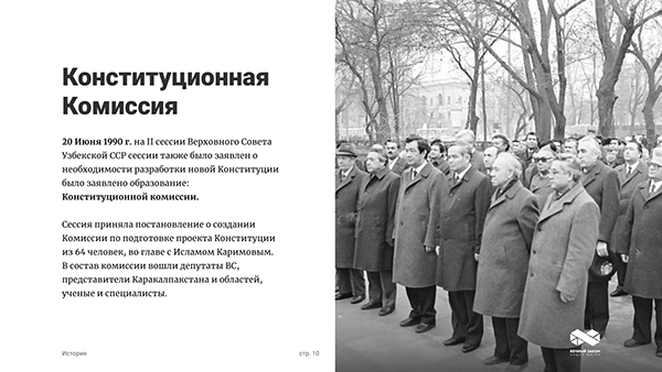 28 Years of The Constitution Day of Uzbekistan image 21