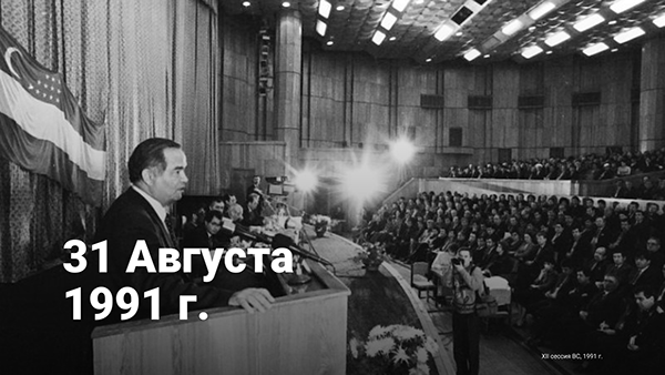 28 Years of The Constitution Day of Uzbekistan image 22