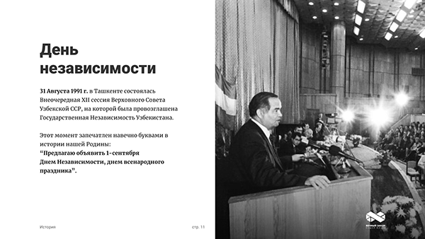 28 Years of The Constitution Day of Uzbekistan image 23
