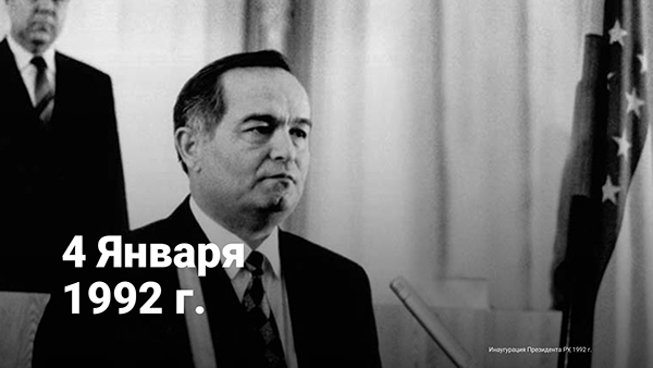 28 Years of The Constitution Day of Uzbekistan image 24