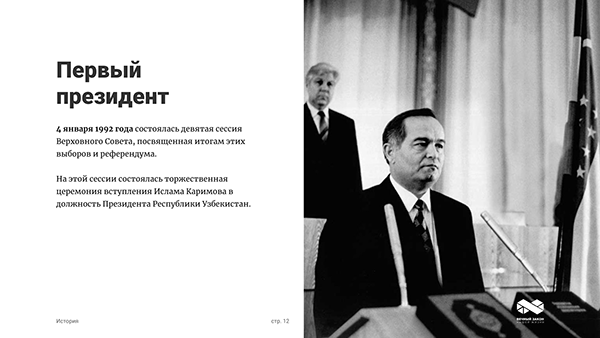 28 Years of The Constitution Day of Uzbekistan image 25