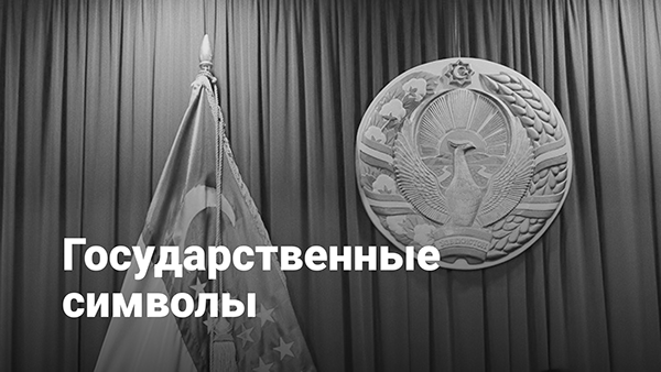 28 Years of The Constitution Day of Uzbekistan image 26