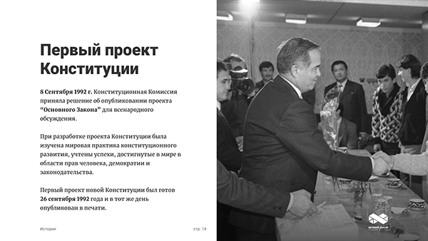 28 Years of The Constitution Day of Uzbekistan image 29