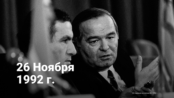 28 Years of The Constitution Day of Uzbekistan image 30