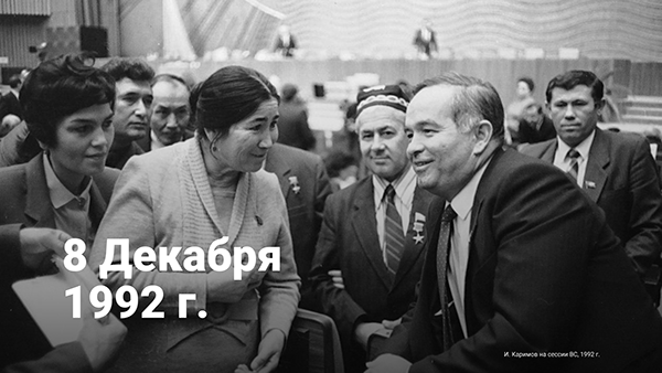 28 Years of The Constitution Day of Uzbekistan image 32