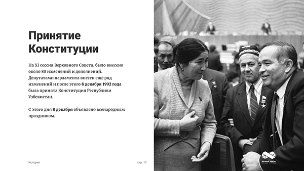 28 Years of The Constitution Day of Uzbekistan image 33