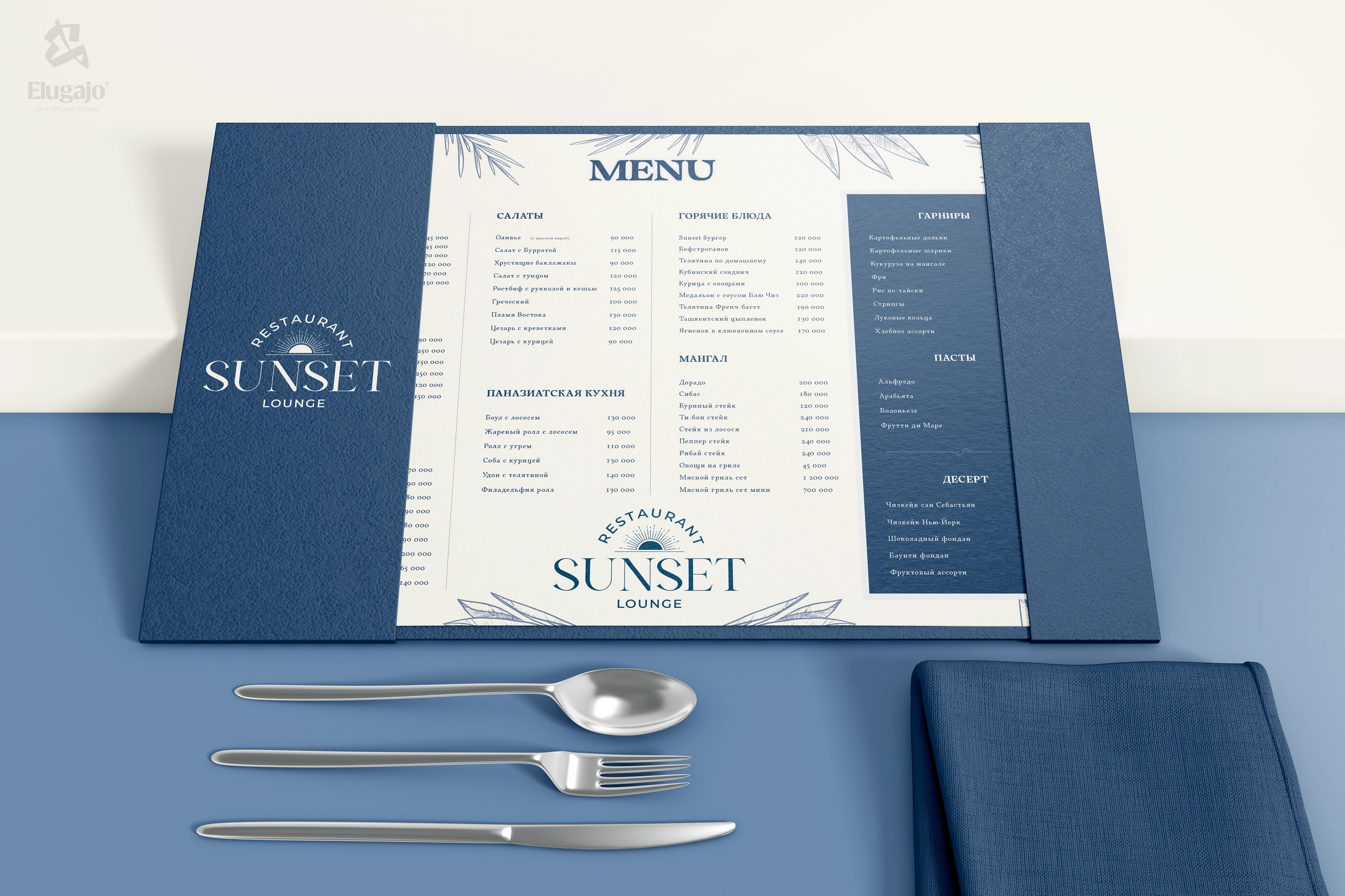 sunset-main-3