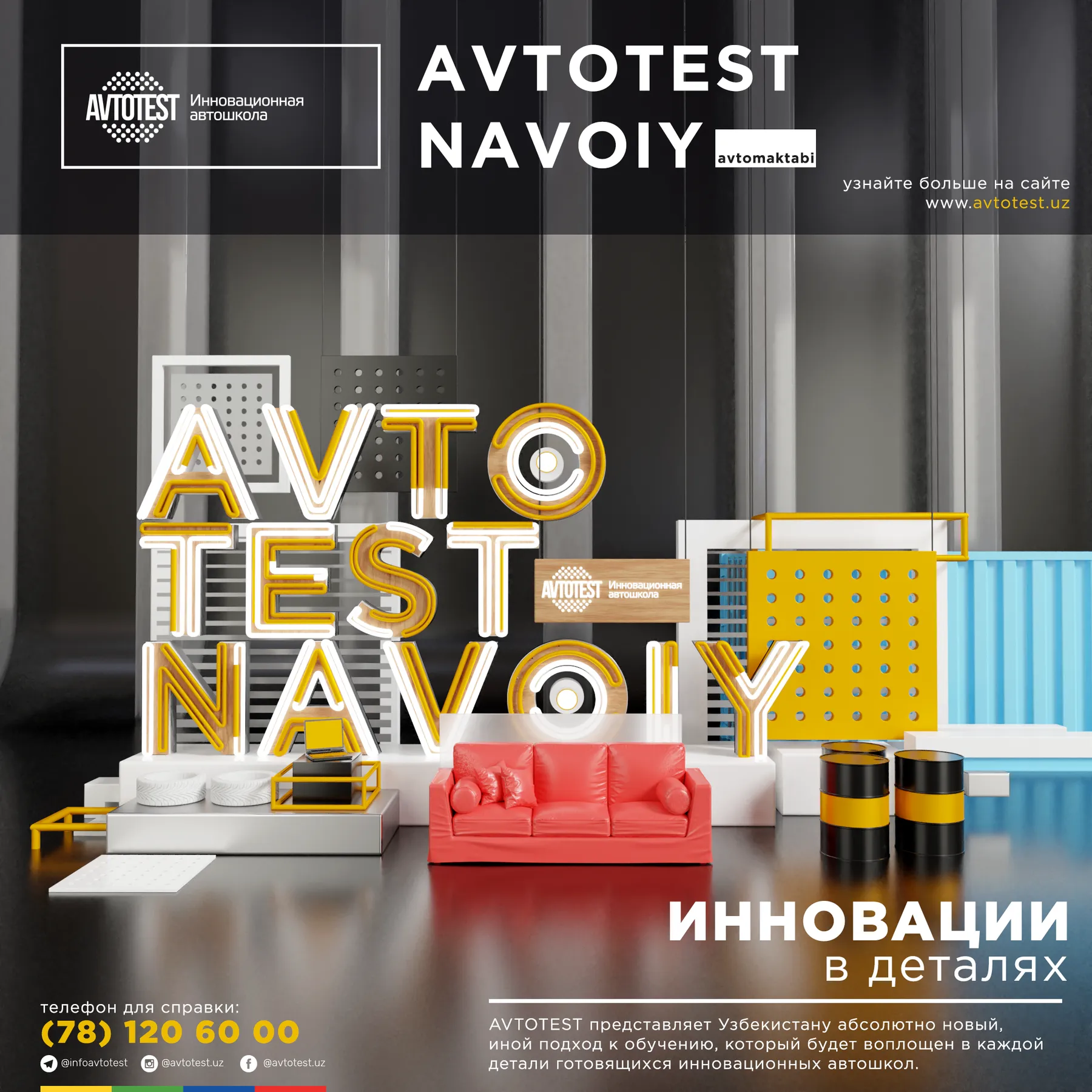 Automotive Test Render cover