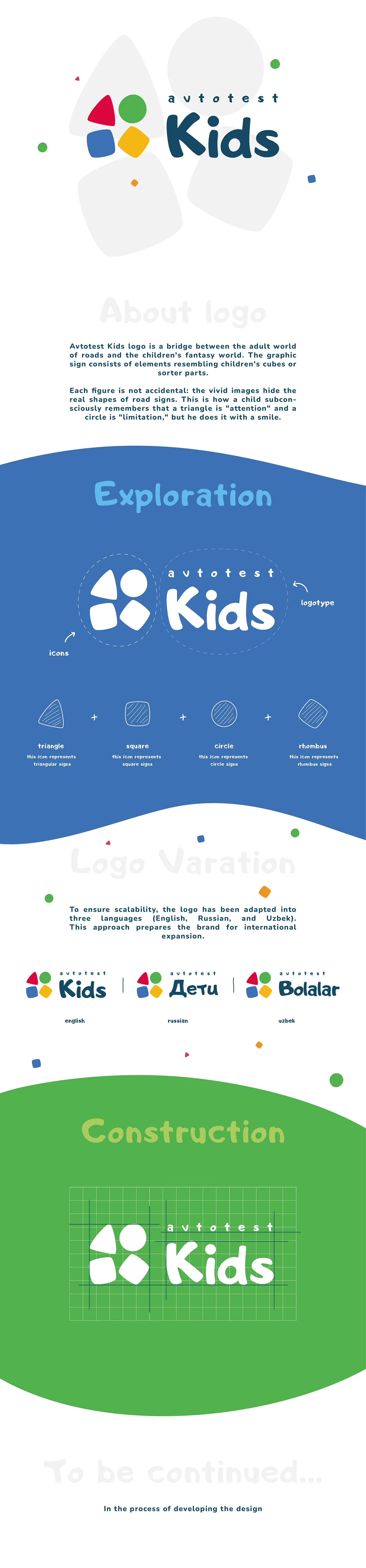 Avtotest Kids | Brand Identity image 1