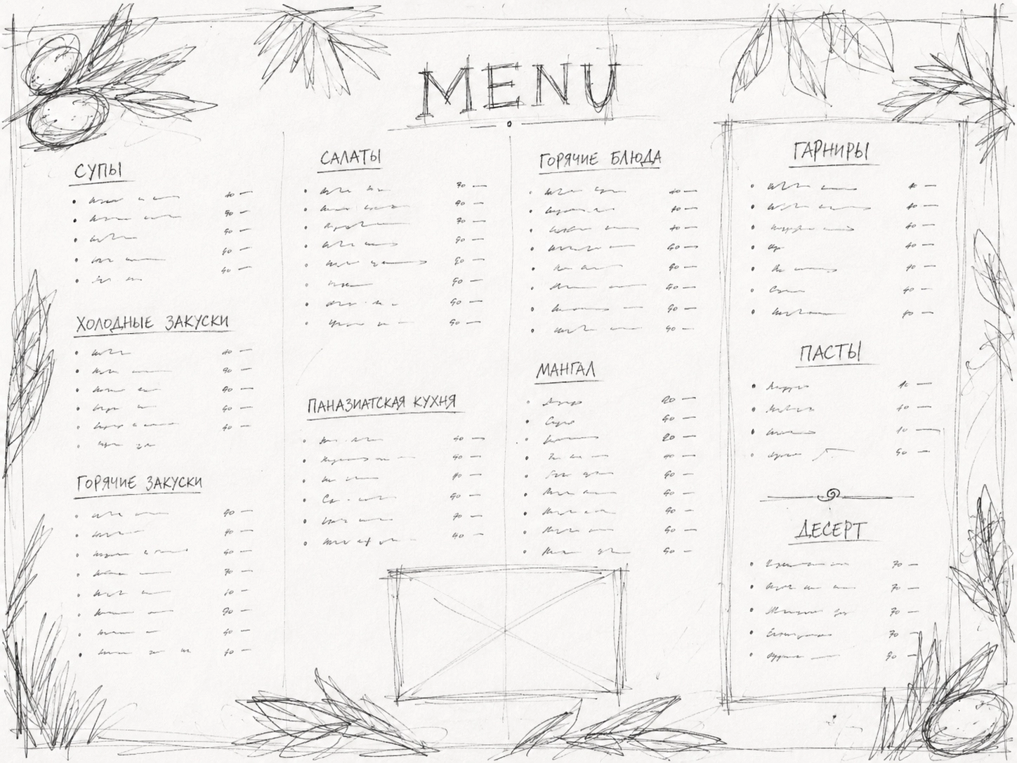 design-system-sketch