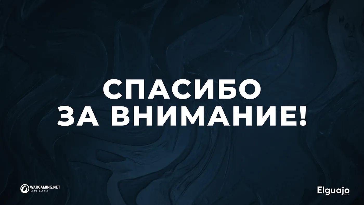 Редизайн клана - Fortuna image 10